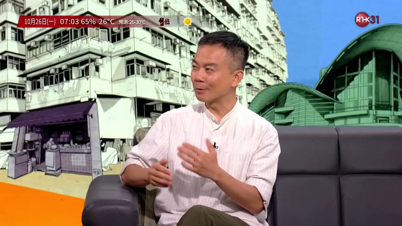 RTHK TV 31 live