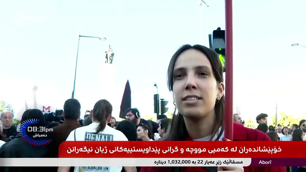 Rudaw TV na żywo