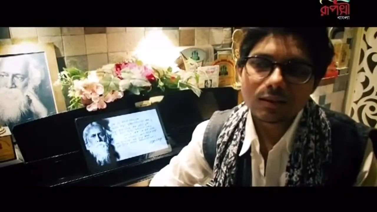 Rupasi Bangla live