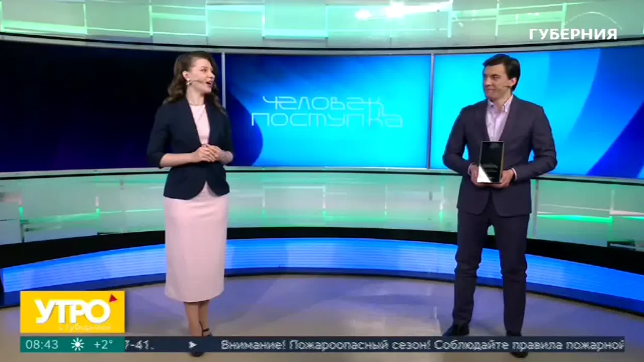 Rus live