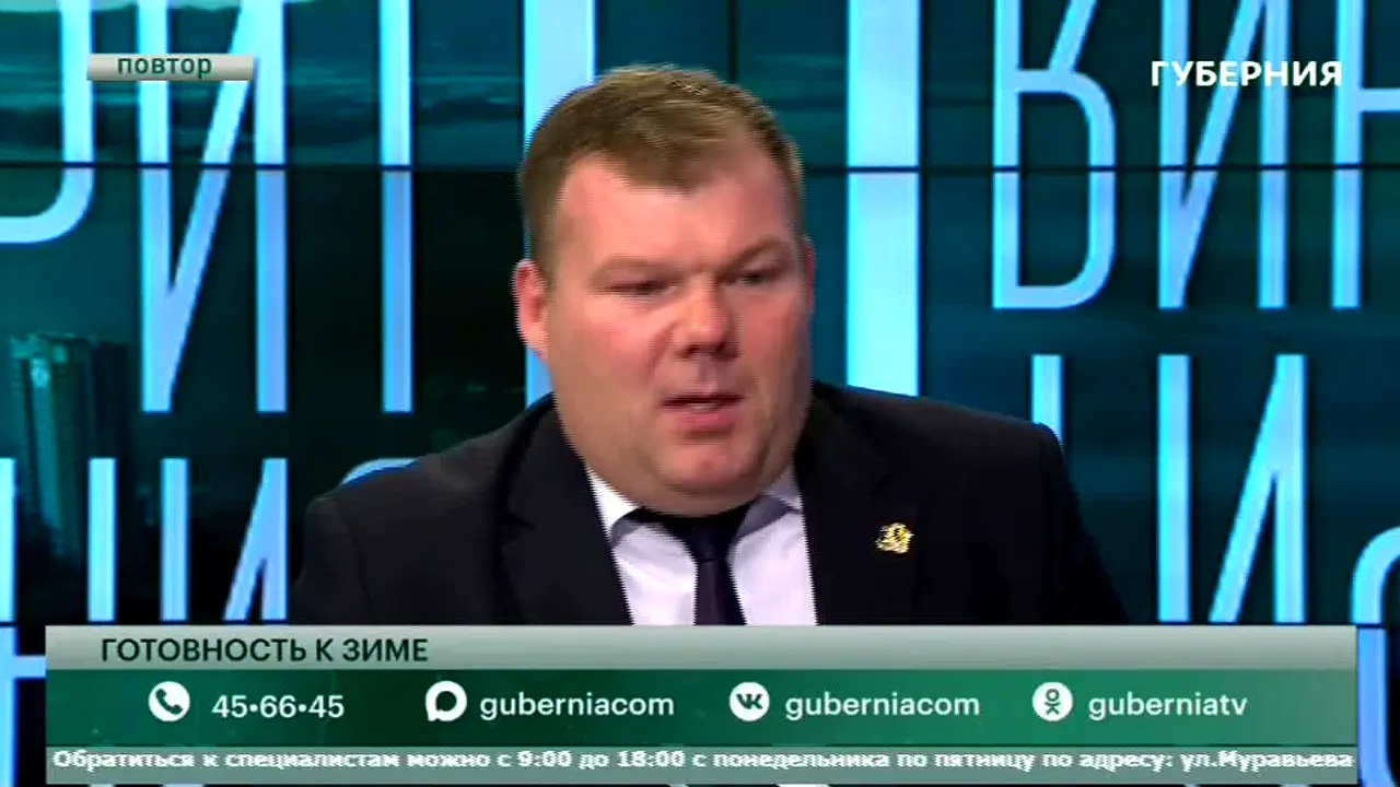 Rus live