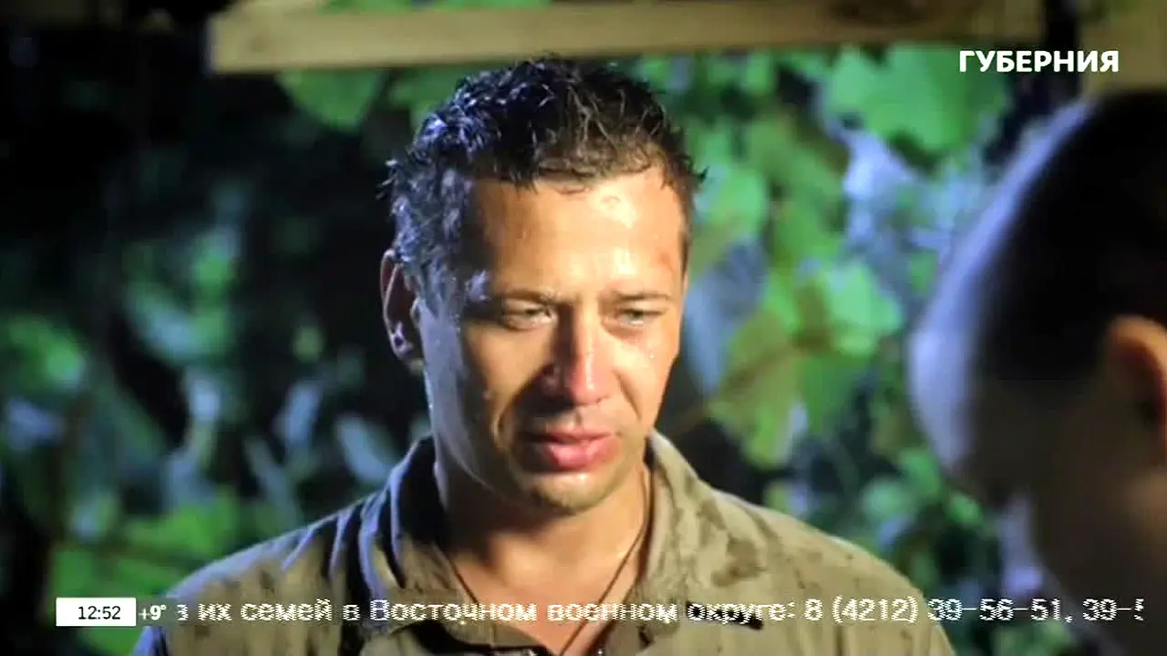 Rus live