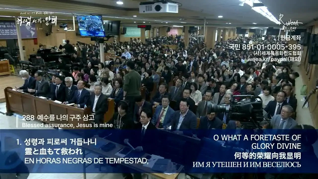 RUTC TV live
