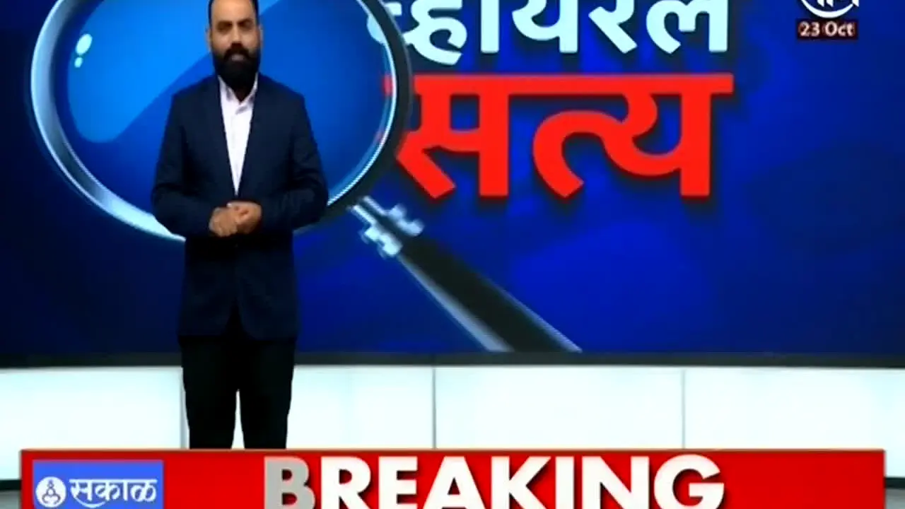 Saam TV in diretta