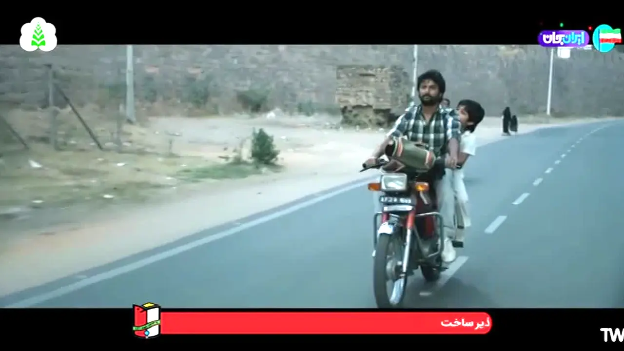 Sabz TV live