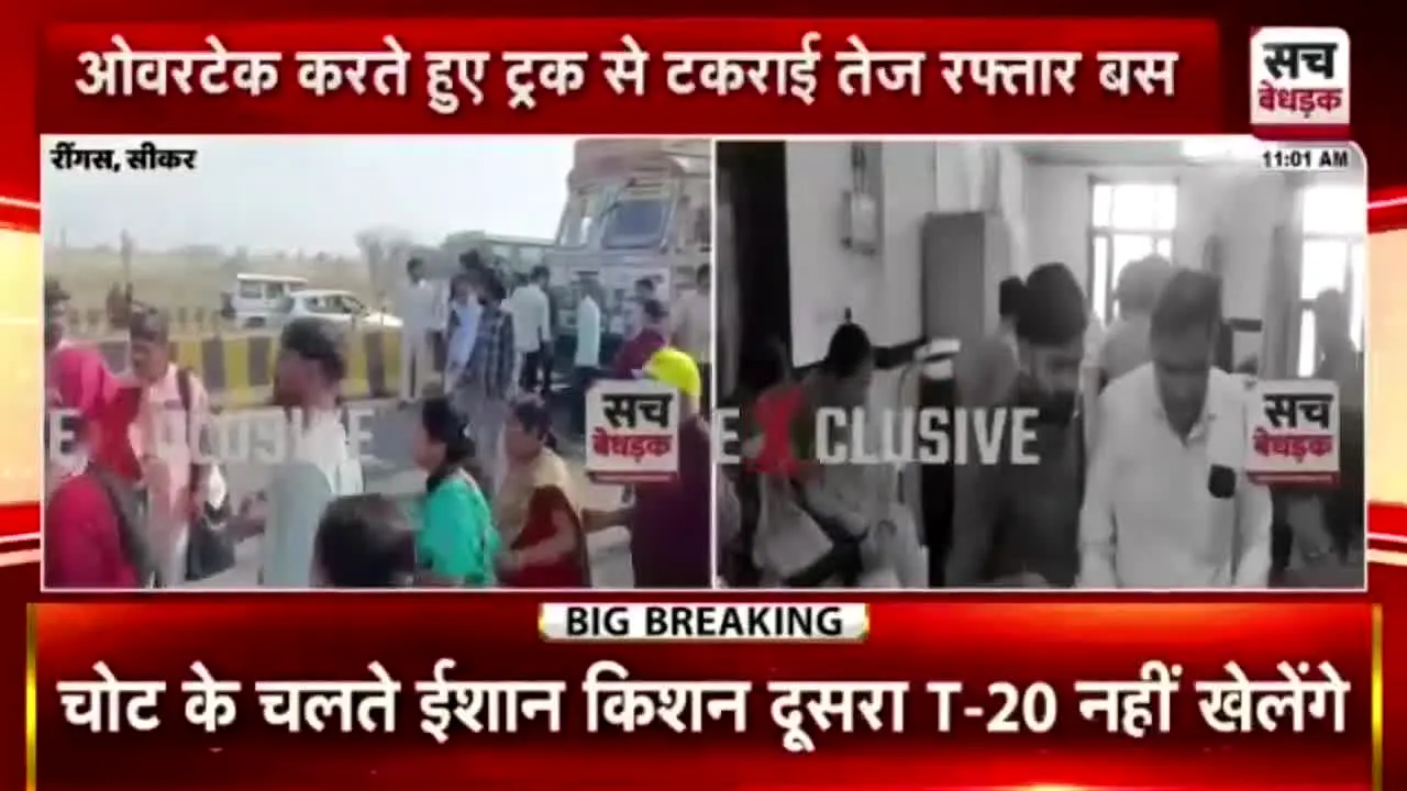 Sach Bedhadak live