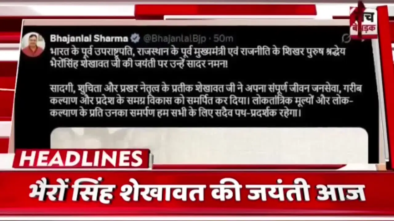 Sach Bedhadak in diretta