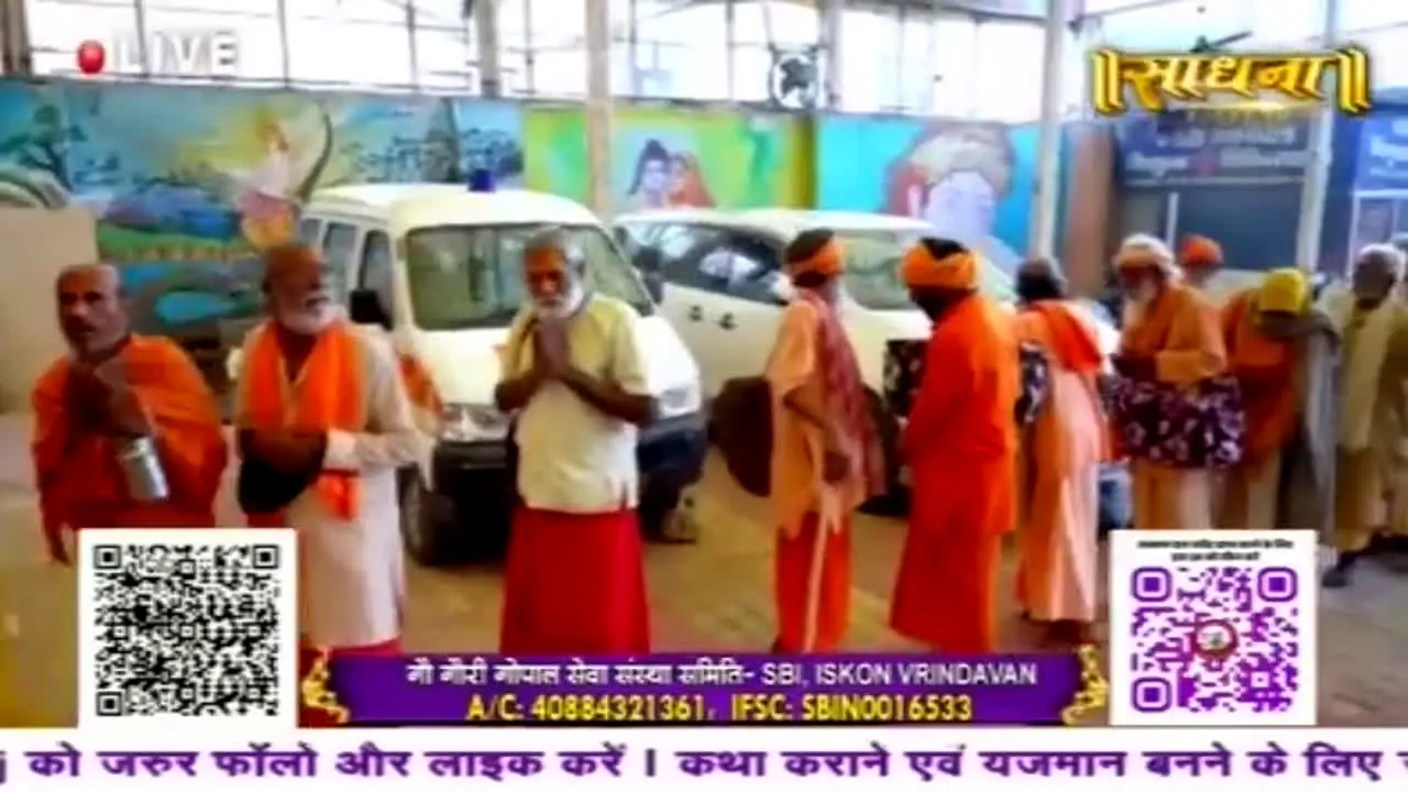 Sadhna live