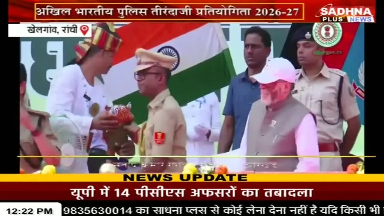 Sadhna Plus News live