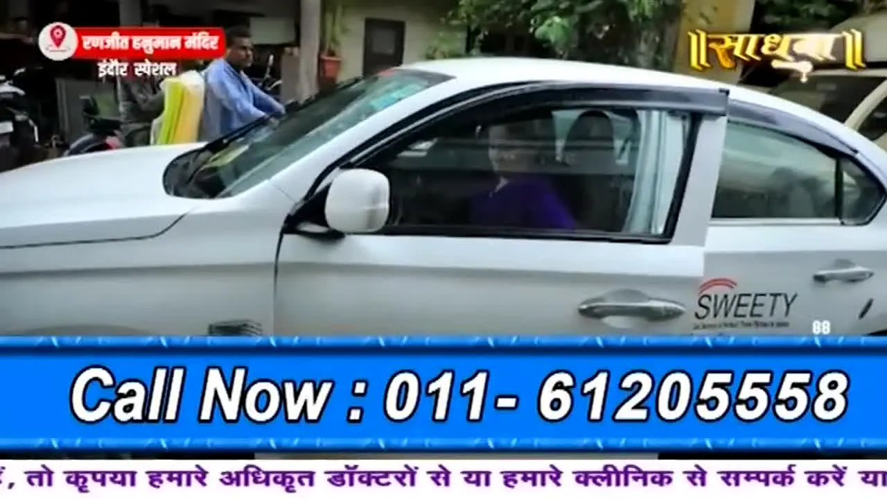 Sadhna TV live