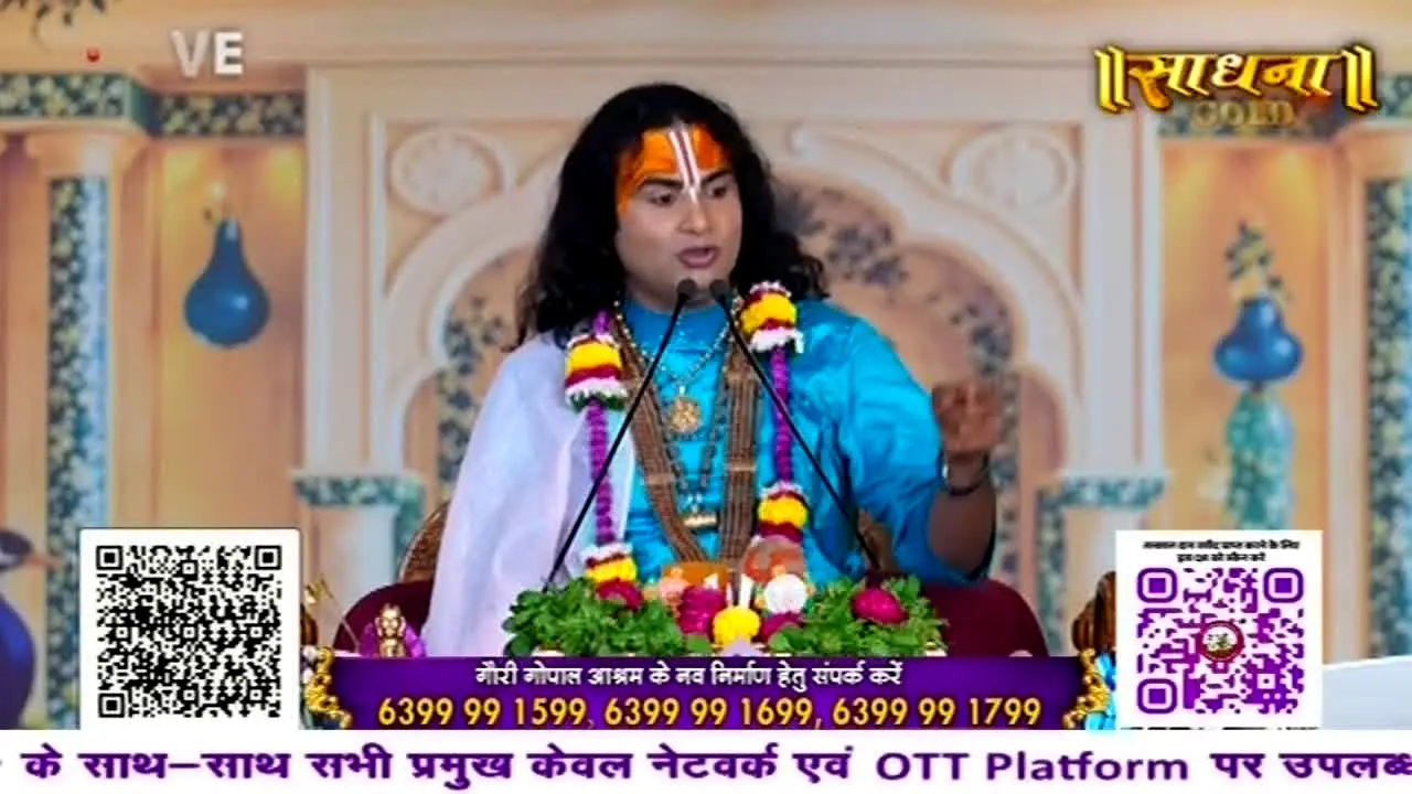 Sadhna TV live