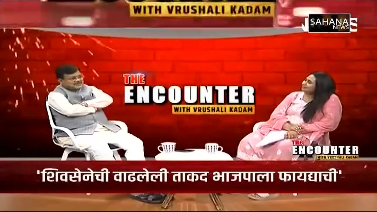 Sahana News live