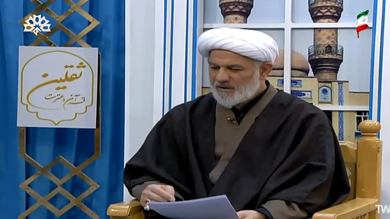Sahand TV ao vivo