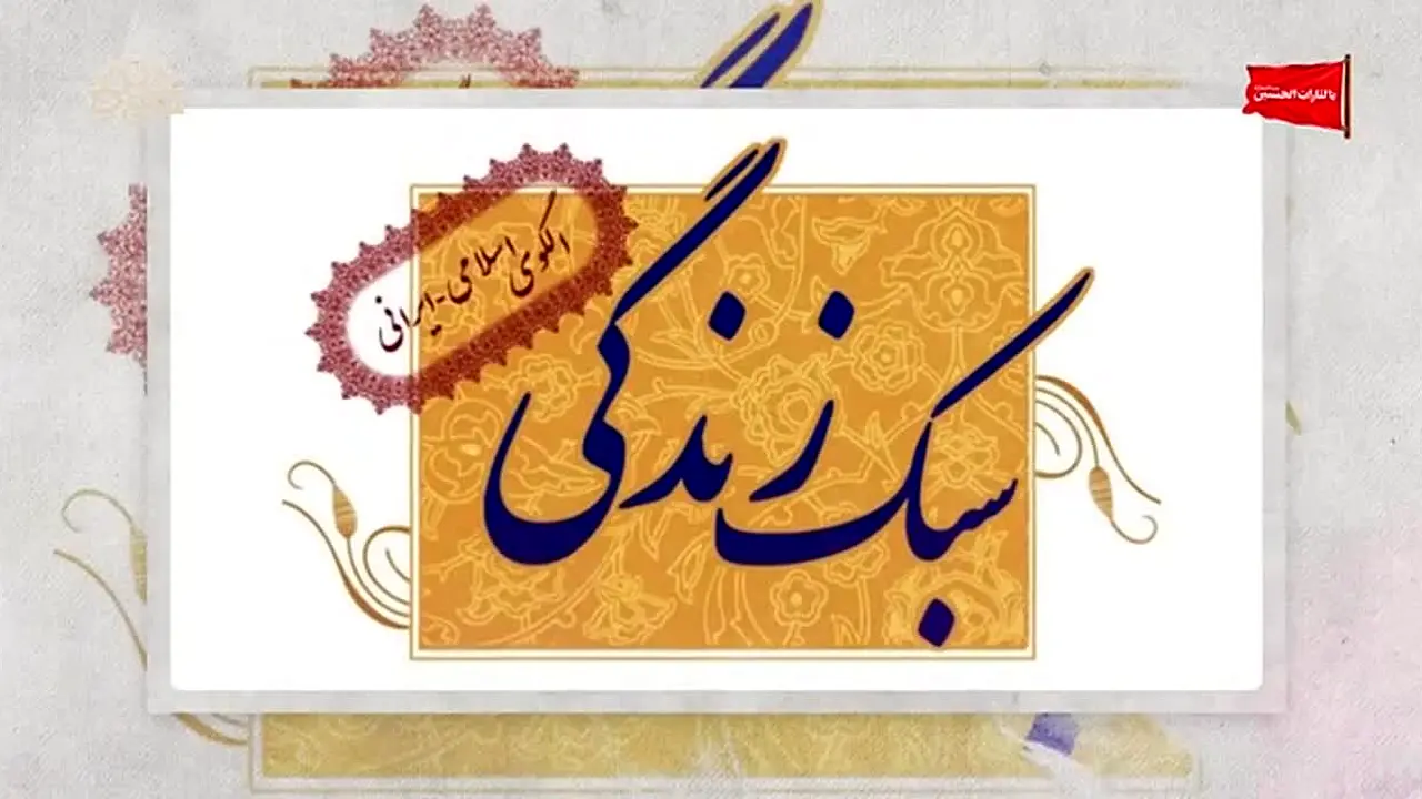 Sahand TV live