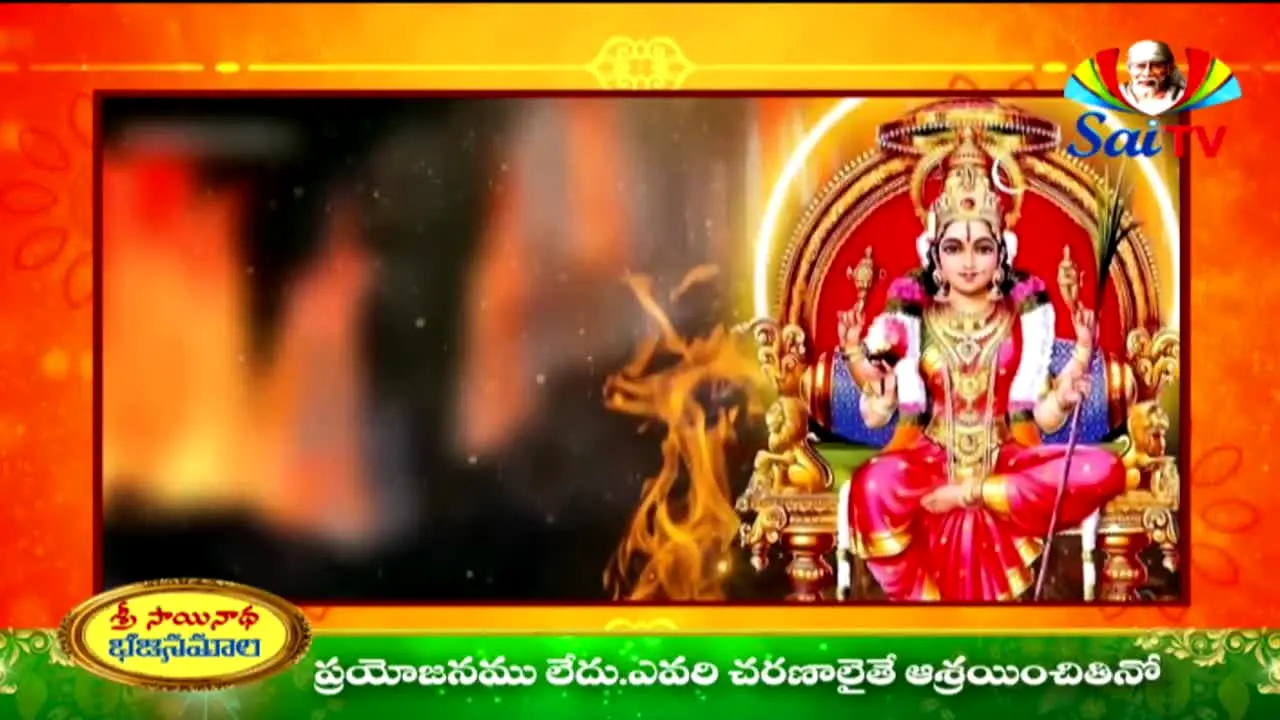Sai TV live