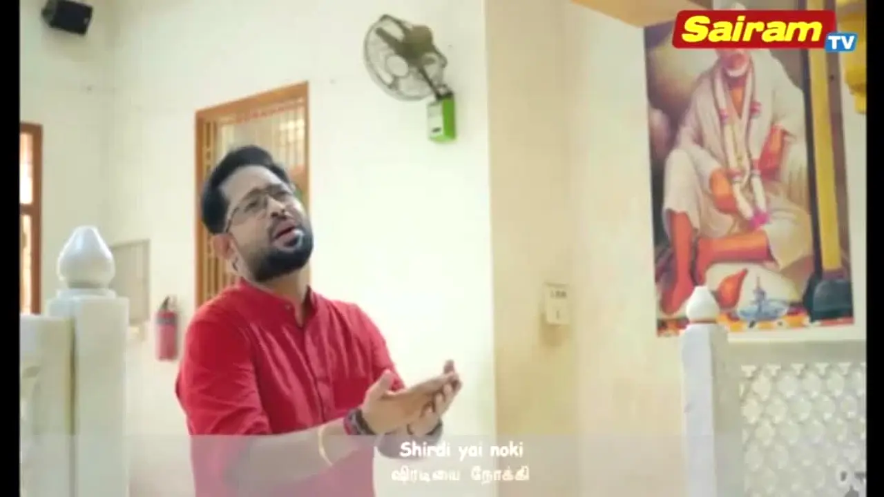 Sairam TV live