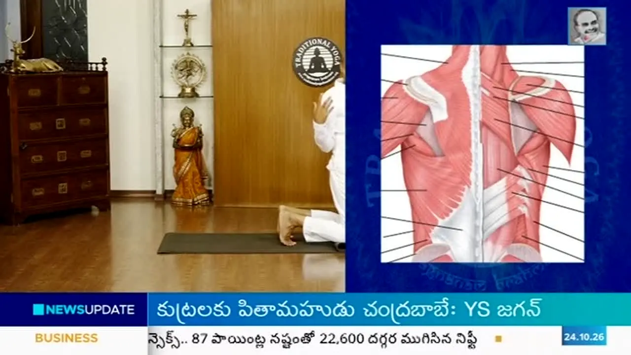 Sakshi TV live