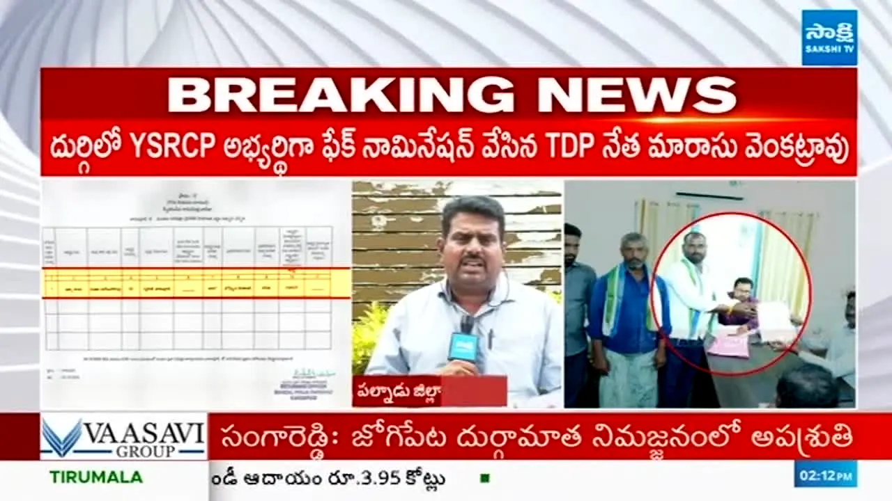 Sakshi TV live