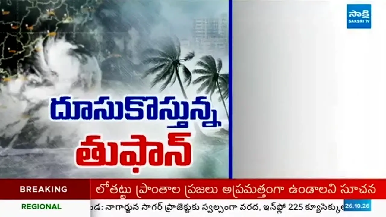 Sakshi TV live
