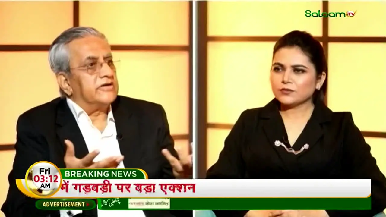 Salaam TV live