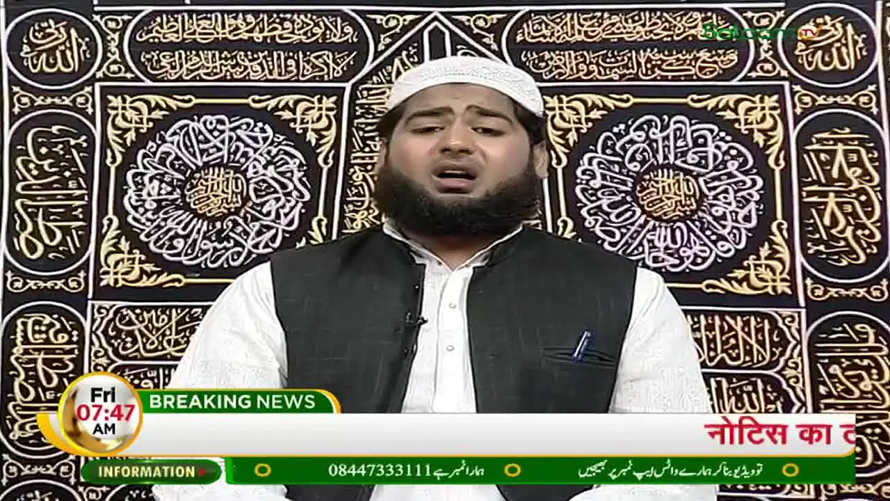 Salaam TV live