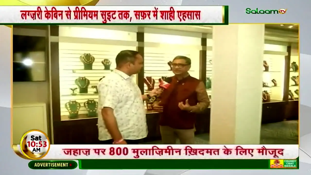 Salaam TV live