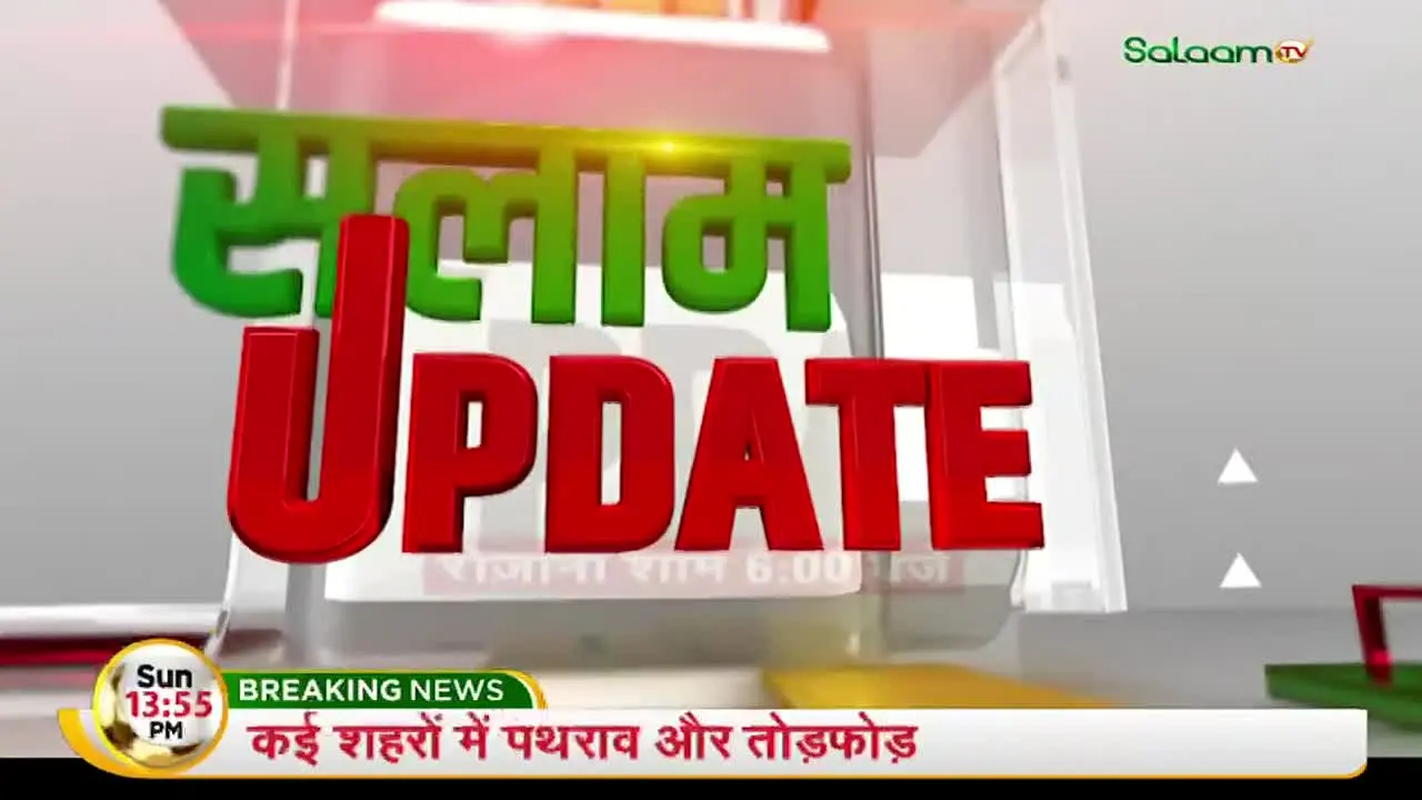 Salaam TV live