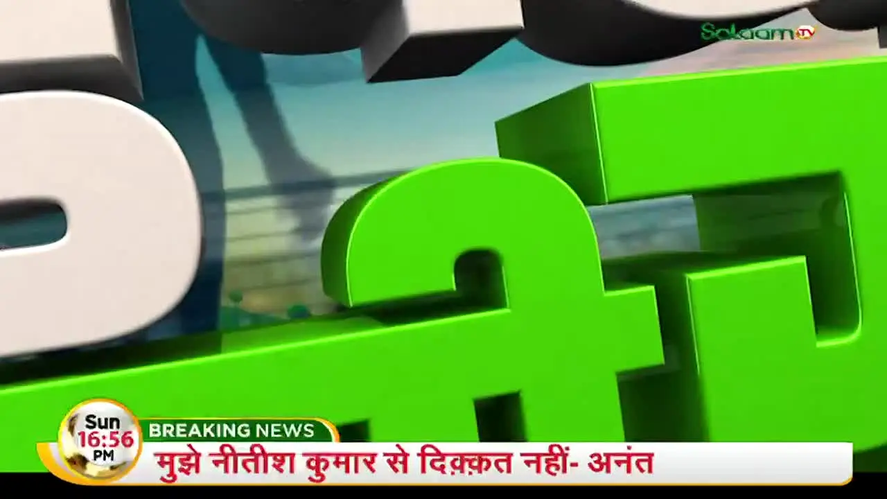 Salaam TV na żywo