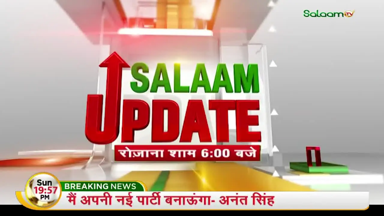 Salaam TV live