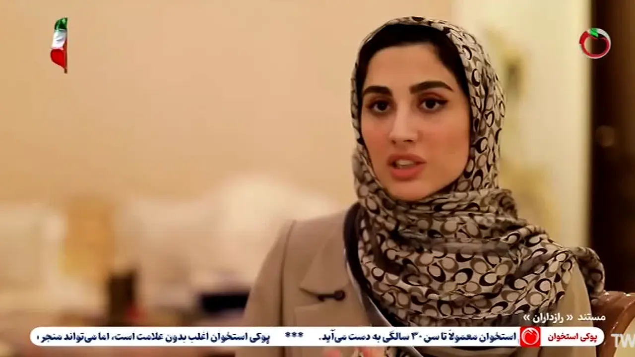 IRIB Salamat live