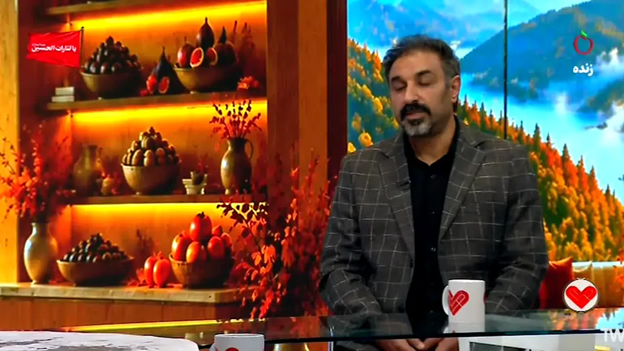 IRIB Salamat en direct