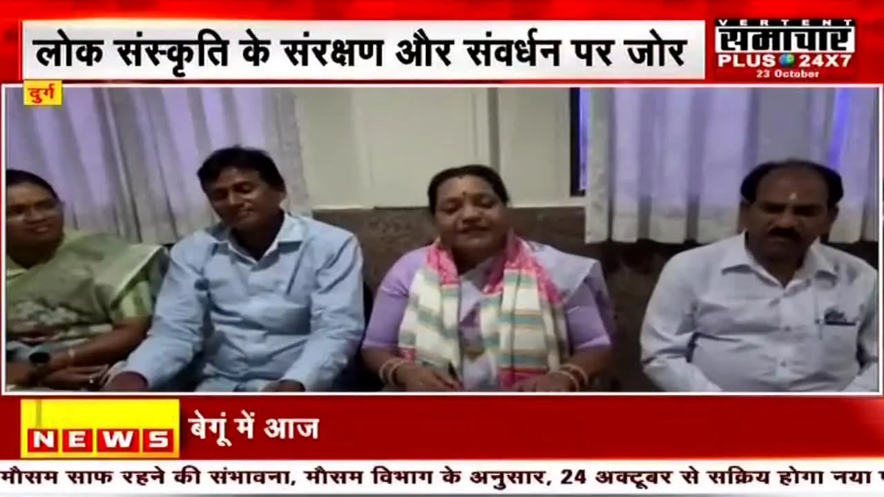 Samachar Plus 24x7 live