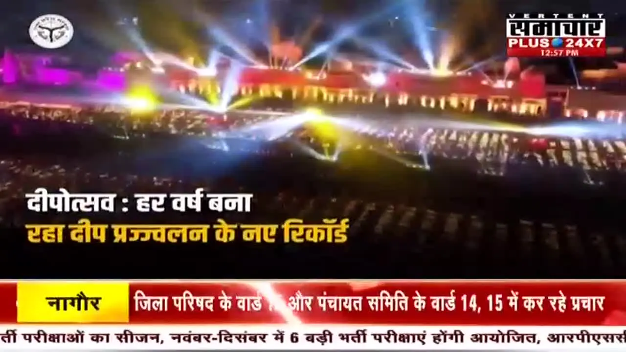 Samachar Plus 24x7 — прямой эфир