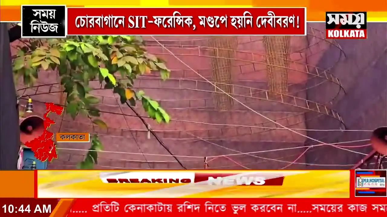 Samay Kolkata live
