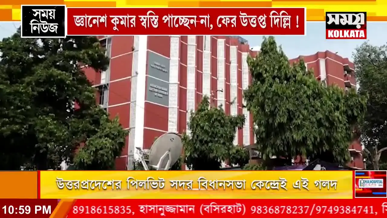 Samay Kolkata in diretta