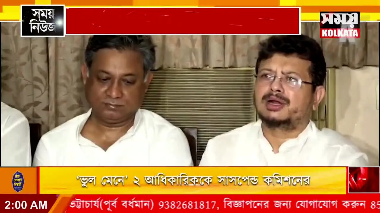 Samay Kolkata live
