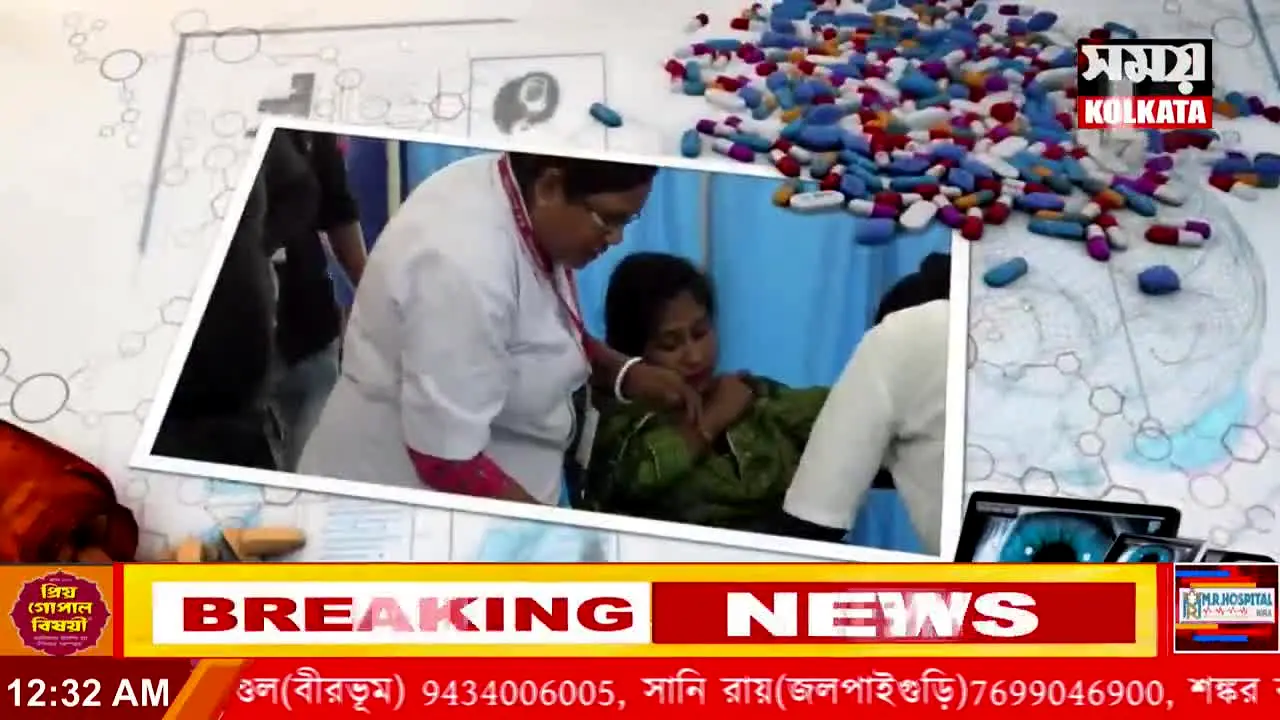 Samay Kolkata en direct