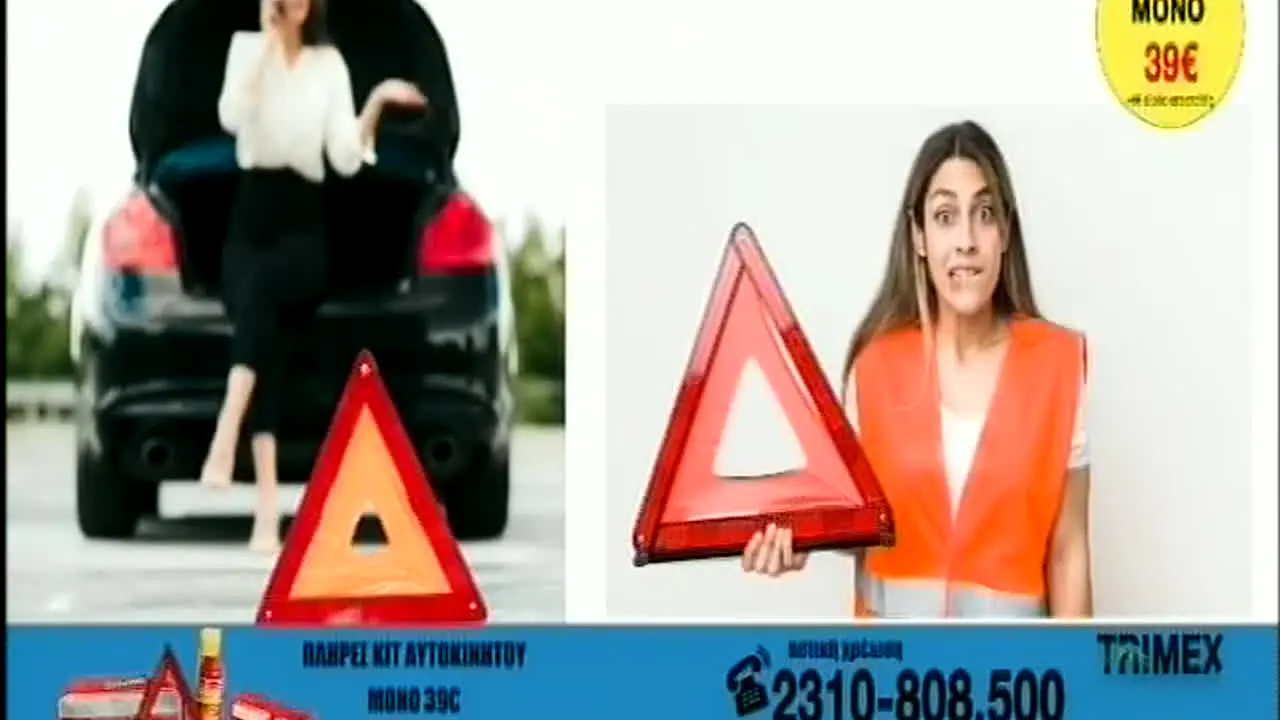 Samiaki TV en vivo