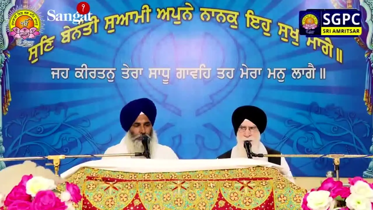 Sangat TV ao vivo