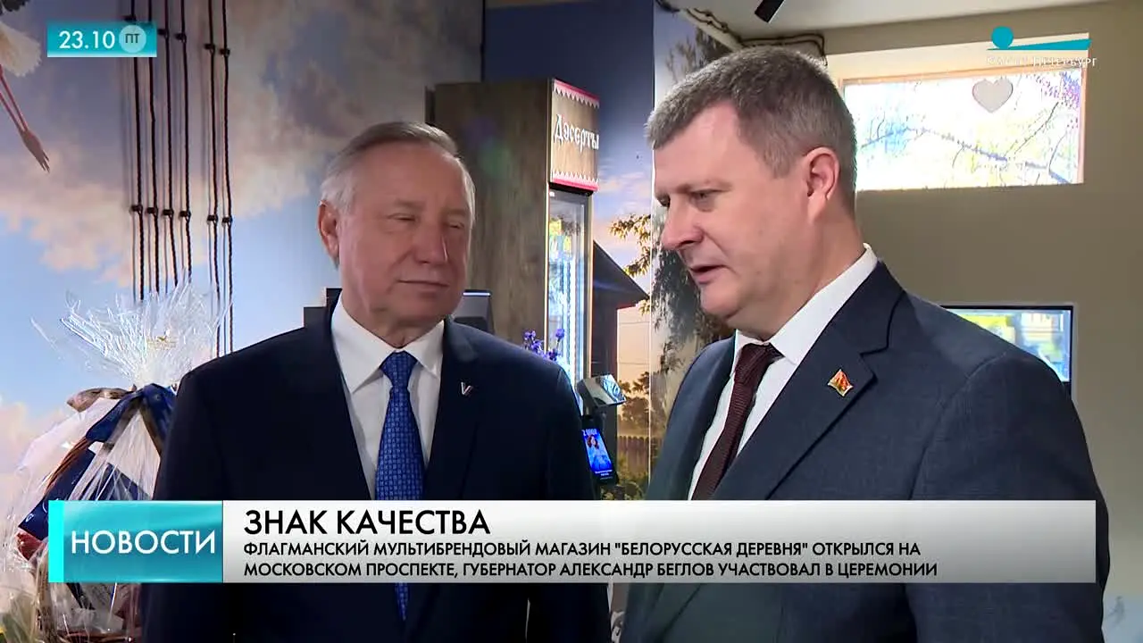 Sankt-Peterburg live