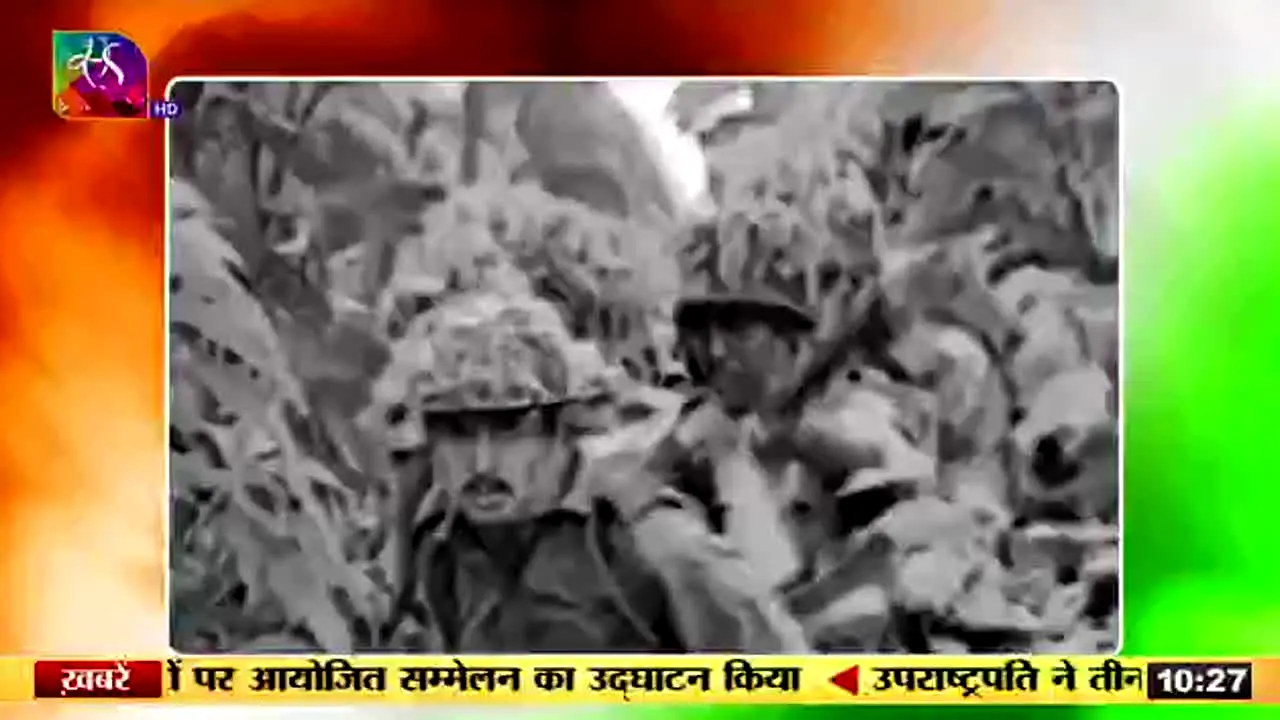 Sansad TV 1 live
