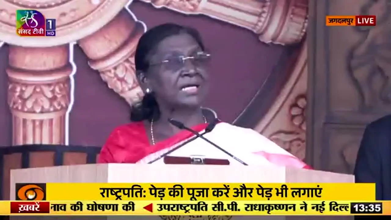 Sansad TV 1 live