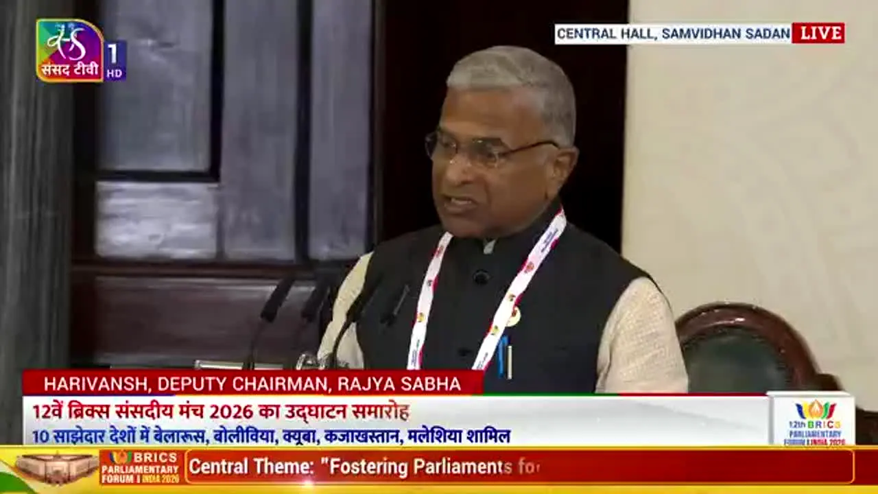 Sansad TV 1 en vivo