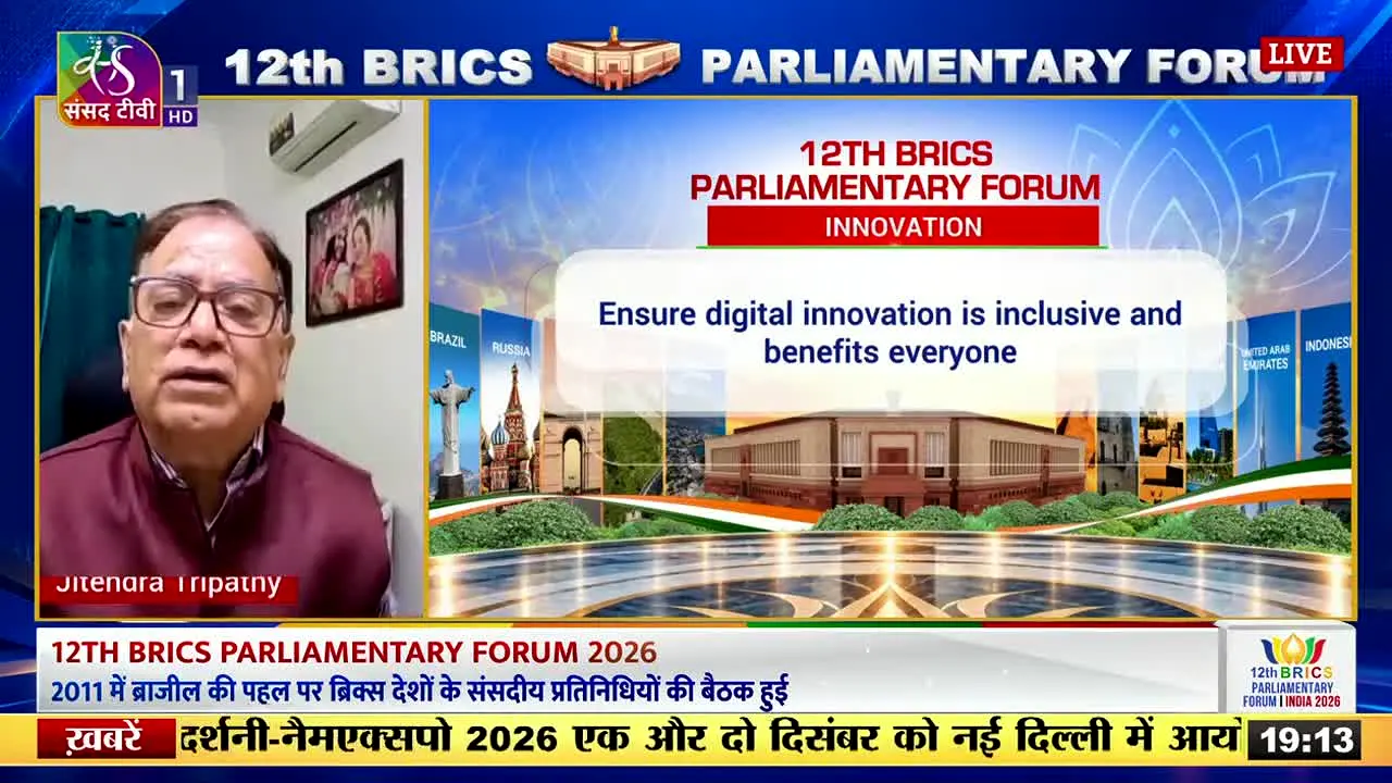 Sansad TV 1 live