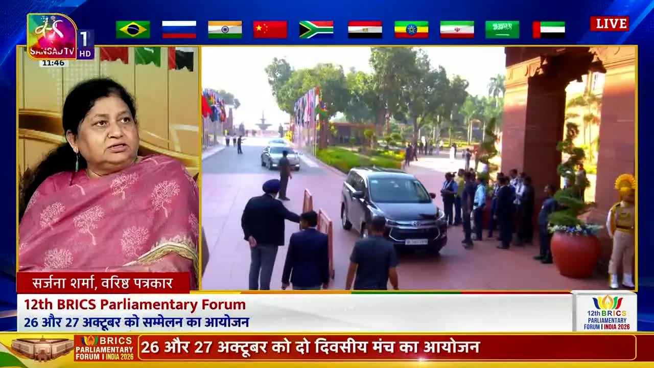 Sansad TV 1 in diretta