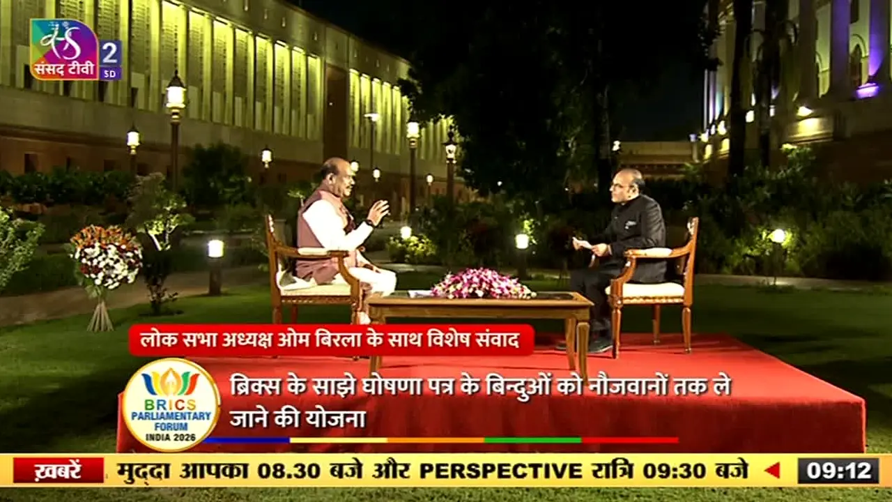 Sansad TV 2 live