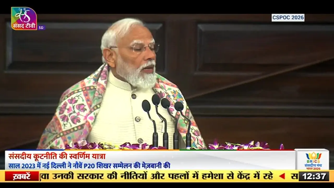 Sansad TV 2 live
