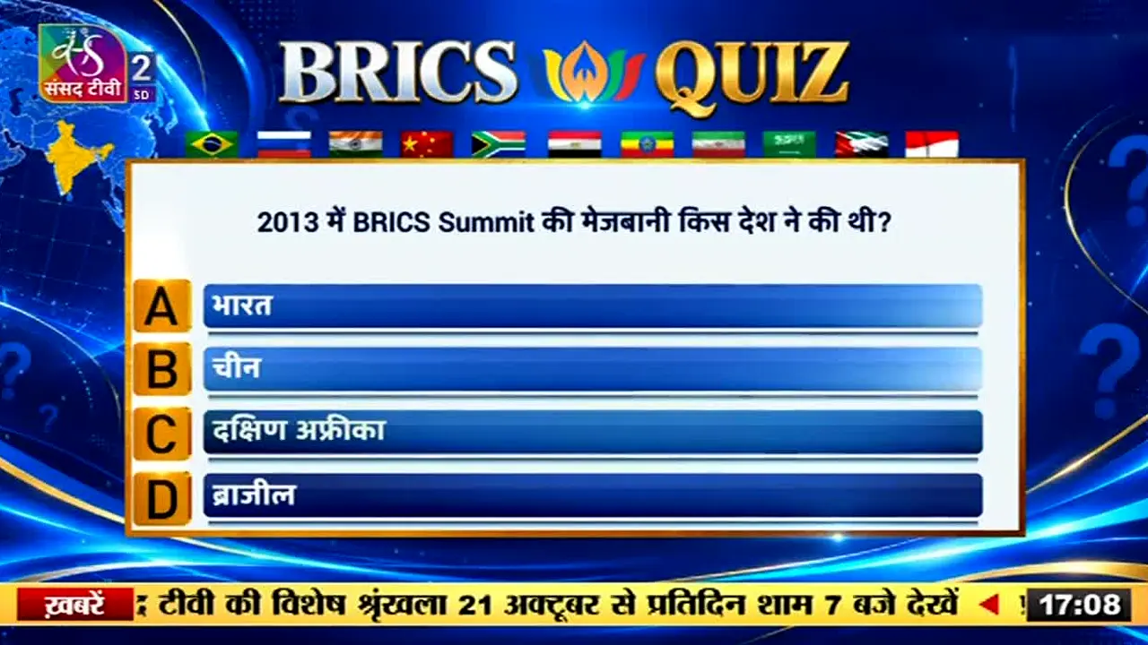 Sansad TV 2 live