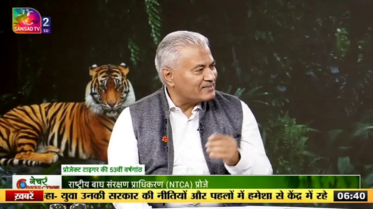 Sansad TV 2 ao vivo
