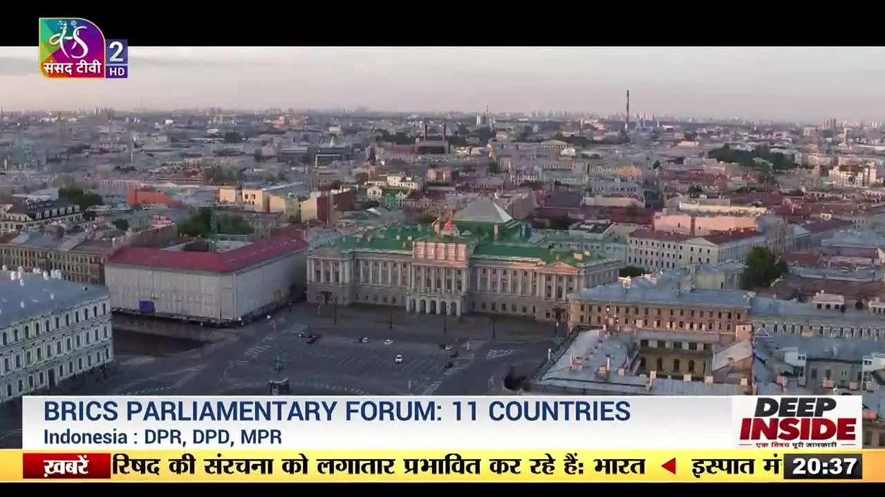 Sansad TV 2 live